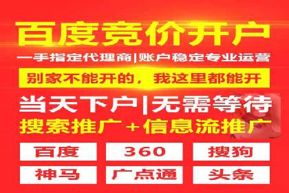 信息流广告投放成功案例分享