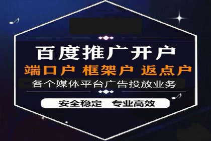 SEM外包服务在医疗行业的实效性案例分析